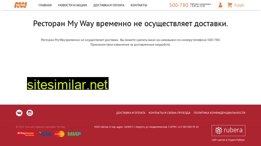 lapsha-bar.ru alternative sites