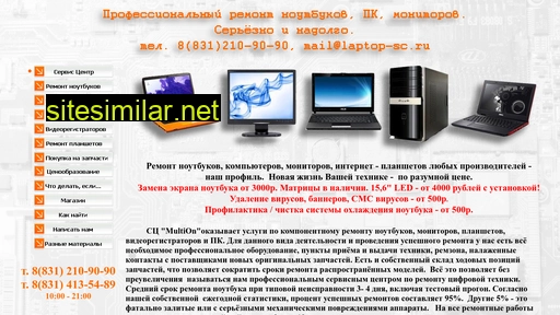 laptop-sc.ru alternative sites
