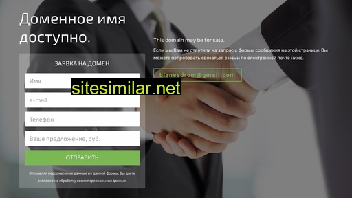 laqua.ru alternative sites