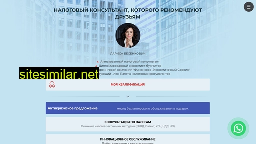 larabesenkovich.ru alternative sites