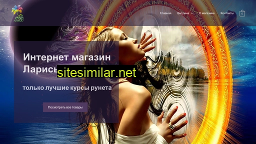 larabrus.ru alternative sites