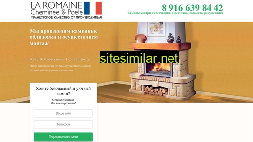 laramain.ru alternative sites