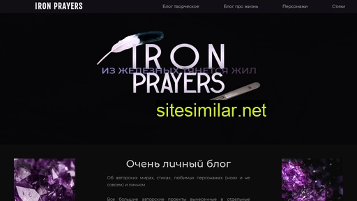 larensorn.ru alternative sites