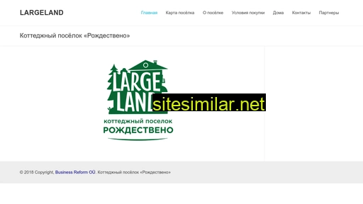 largeland.ru alternative sites