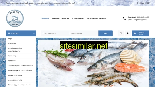 large-fish.ru alternative sites