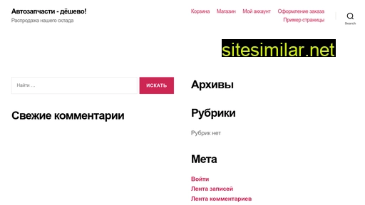 largus-servislada.ru alternative sites