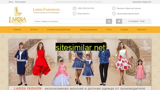 larisa-fashion.ru alternative sites