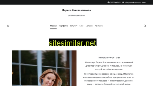 larisakonstantinova.ru alternative sites
