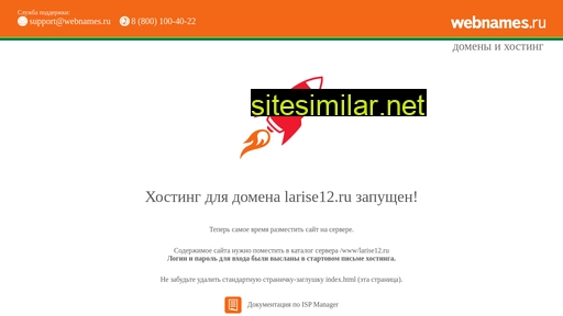 larise12.ru alternative sites