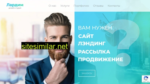 lardim.ru alternative sites