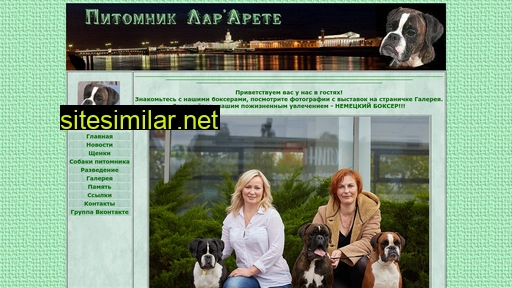 lar-arete.ru alternative sites