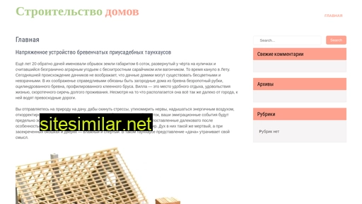 larron.ru alternative sites