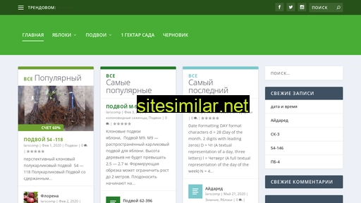 larscomp.ru alternative sites