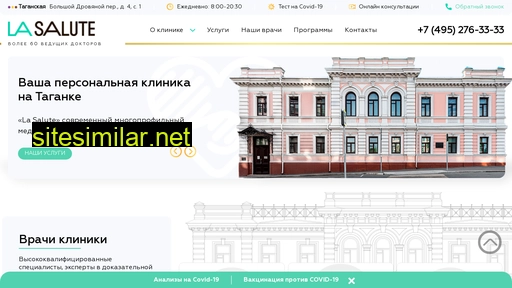 lasalute-clinic.ru alternative sites