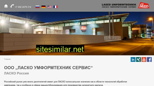 lasco-russia.ru alternative sites