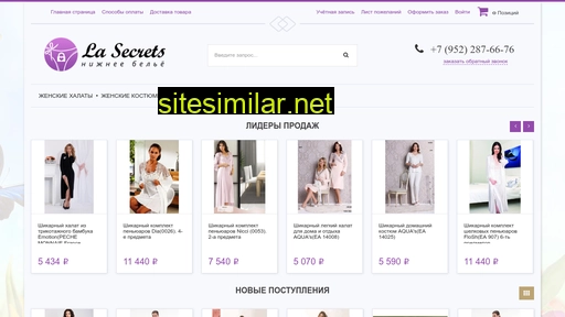 lasecrets.ru alternative sites