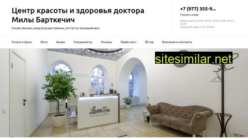 laserbar-med.ru alternative sites