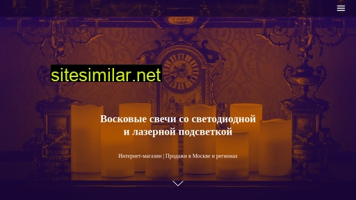 lasercandle.ru alternative sites