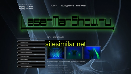 Lasermanshow similar sites