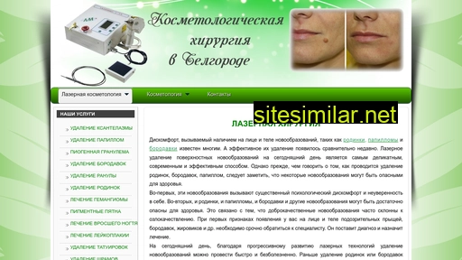 laser-expert.ru alternative sites