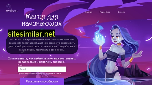laser-hair.ru alternative sites