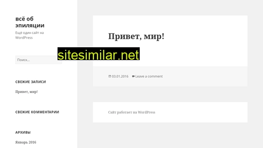 laser-intim.ru alternative sites