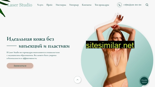 laserstudiobel.ru alternative sites
