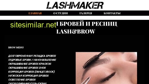 lashbrowmegion.ru alternative sites