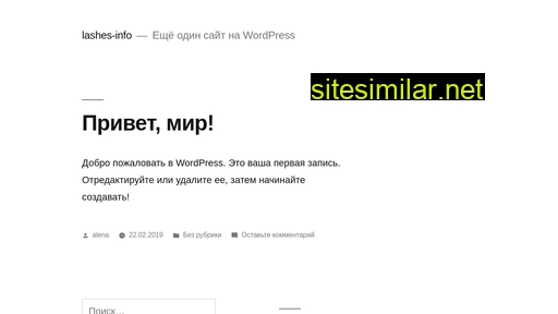 lashes-info.ru alternative sites