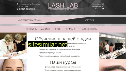 Lashlab-shop similar sites