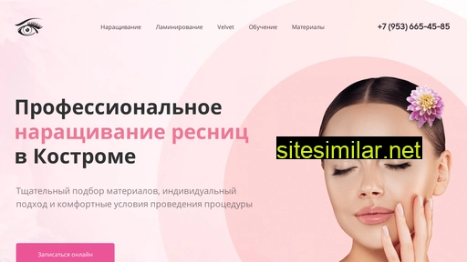 lashlab44.ru alternative sites