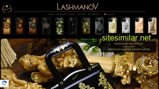 Lashmanov similar sites