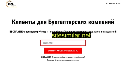 lasis.ru alternative sites