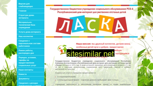 laska-alania.ru alternative sites