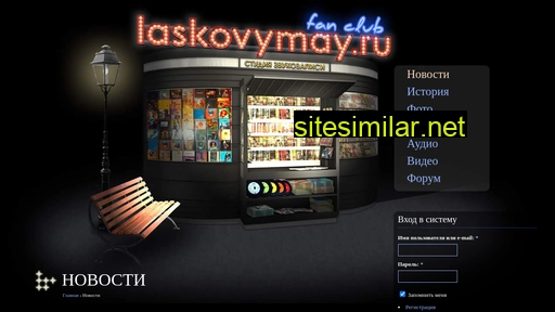 Laskovymay similar sites