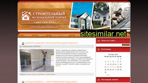 lassadase.ru alternative sites