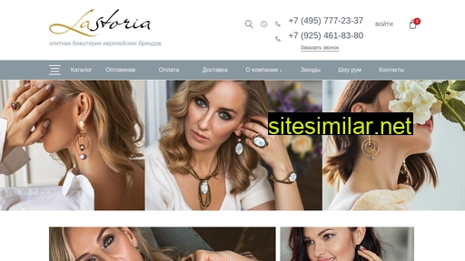 lastoria.ru alternative sites