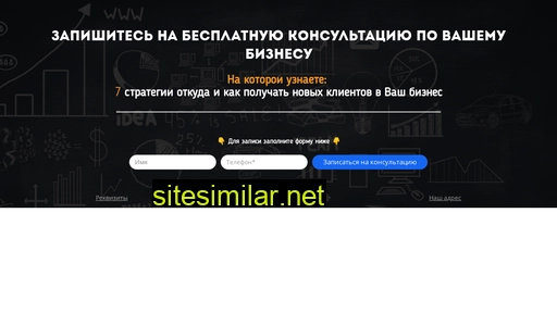 last-reklama.ru alternative sites