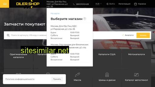 lastwagen.ru alternative sites