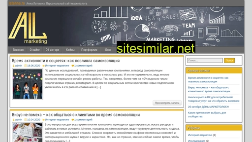 latanna.ru alternative sites