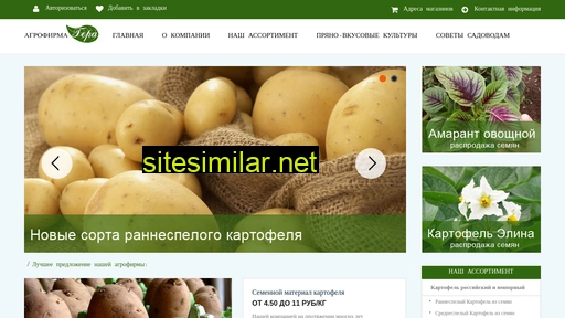 latedefe.ru alternative sites