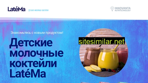latema.ru alternative sites