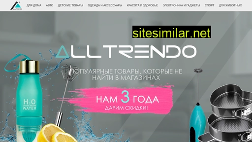 latfulina-goods.ru alternative sites