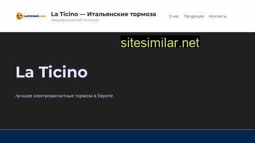 laticino.ru alternative sites