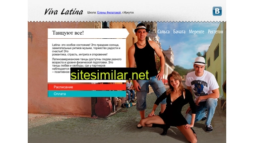 Latina-style similar sites