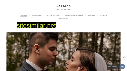 latkina-photo.ru alternative sites