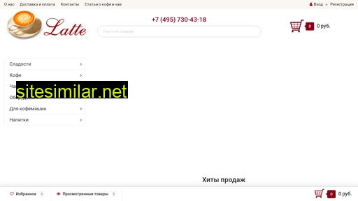 latte.ru alternative sites