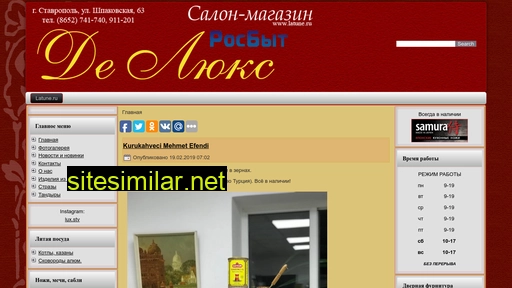 latune.ru alternative sites