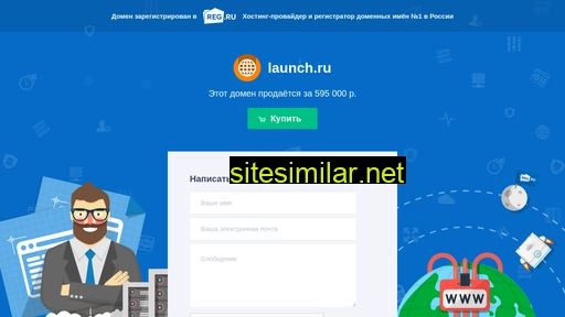 launch.ru alternative sites