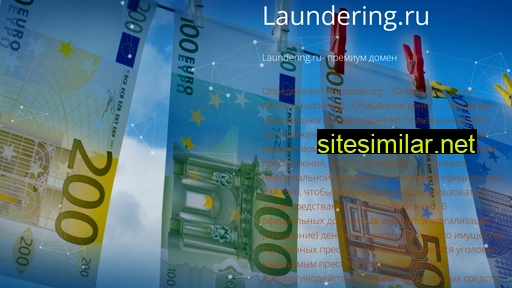 laundering.ru alternative sites